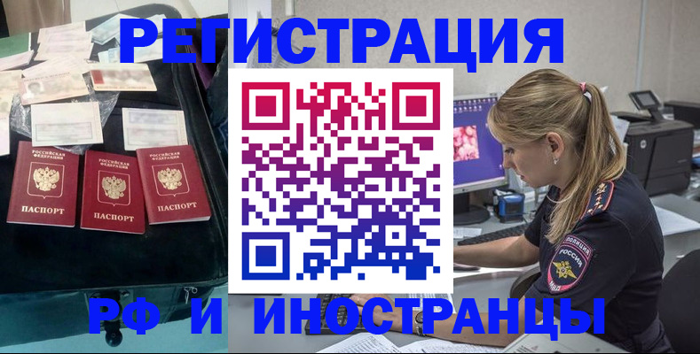 регистрация для дет. сада в Опочке